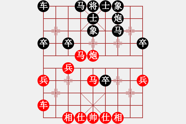 象棋棋譜圖片：快樂棋社 后和欒建 電腦 - 步數(shù)：40 