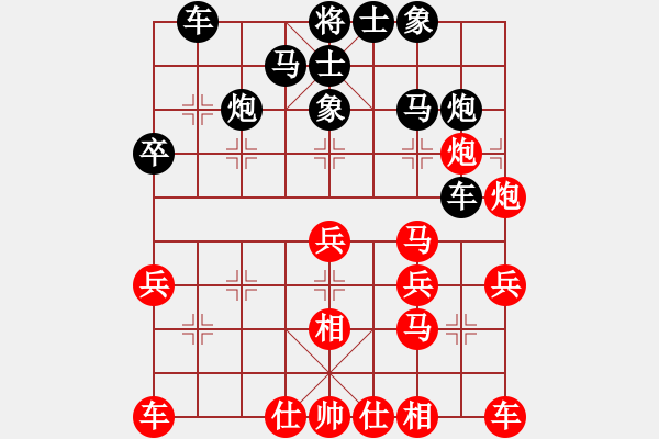 象棋棋譜圖片：fyzlao(3段)-勝-一掃平(5段) - 步數(shù)：30 