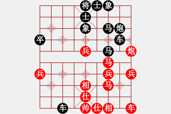 象棋棋譜圖片：fyzlao(3段)-勝-一掃平(5段) - 步數(shù)：40 