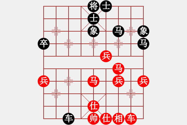 象棋棋譜圖片：fyzlao(3段)-勝-一掃平(5段) - 步數(shù)：50 