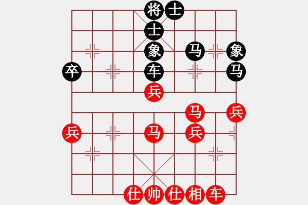 象棋棋譜圖片：fyzlao(3段)-勝-一掃平(5段) - 步數(shù)：55 