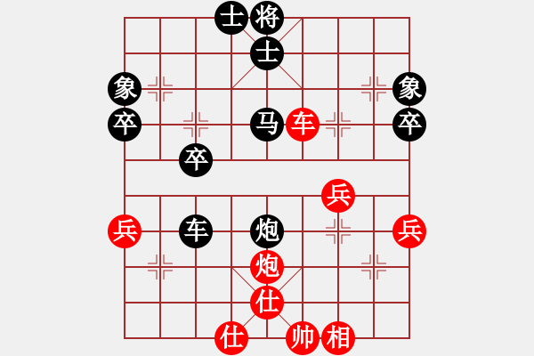 象棋棋譜圖片：順炮橫車對橫車與淘氣公主對局 - 步數：40 