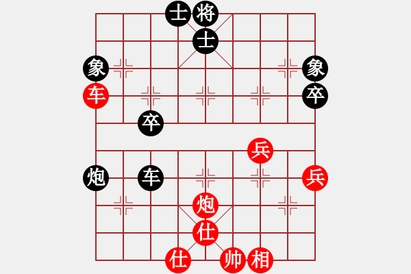 象棋棋譜圖片：順炮橫車對橫車與淘氣公主對局 - 步數：43 