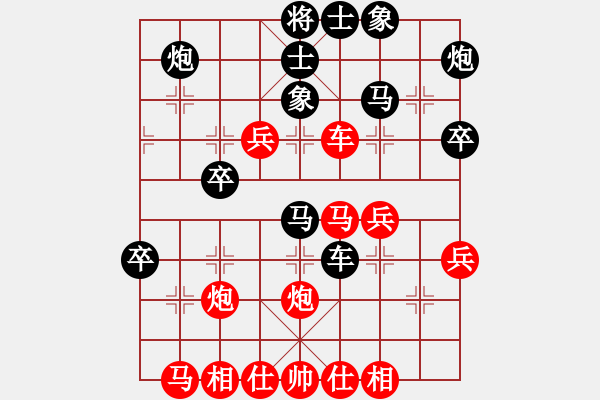 象棋棋譜圖片：伊水布衣(2段)-負(fù)-純?nèi)松先A山(5段) - 步數(shù)：40 