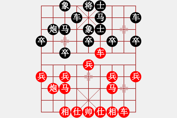 象棋棋譜圖片：天津南開大學(xué)隊(duì) 魏依林 負(fù) 北京威凱建設(shè)隊(duì) 蔣川 - 步數(shù)：20 