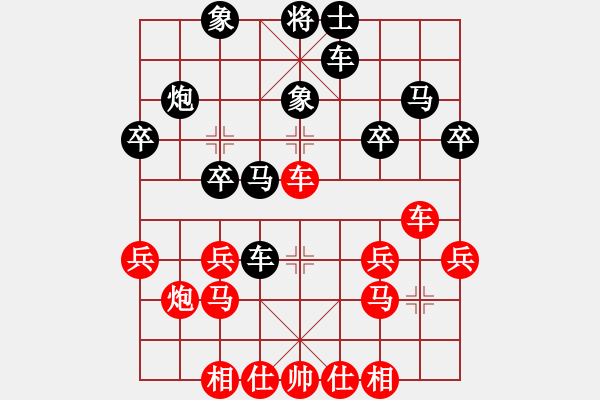 象棋棋譜圖片：天津南開大學(xué)隊(duì) 魏依林 負(fù) 北京威凱建設(shè)隊(duì) 蔣川 - 步數(shù)：30 