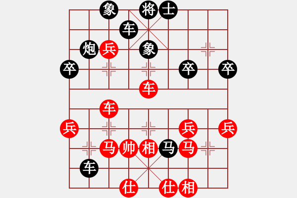 象棋棋譜圖片：天津南開大學(xué)隊(duì) 魏依林 負(fù) 北京威凱建設(shè)隊(duì) 蔣川 - 步數(shù)：50 