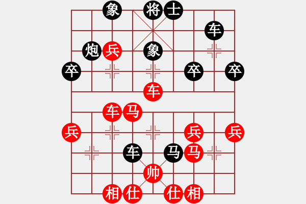 象棋棋譜圖片：天津南開大學(xué)隊(duì) 魏依林 負(fù) 北京威凱建設(shè)隊(duì) 蔣川 - 步數(shù)：58 