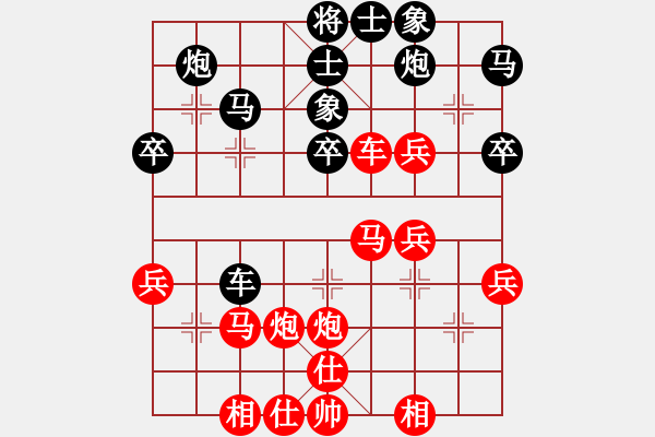 象棋棋谱图片：四川队 王晟强 和 天津钢管队 范磊 - 步数：40 