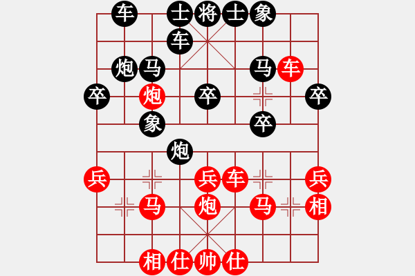 象棋棋譜圖片：馮金貴 先負(fù) 李成芝 - 步數(shù)：30 