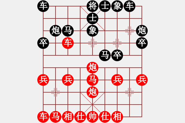 象棋棋譜圖片：zaishiyici(5r)-勝-三國張飛(7級(jí)) - 步數(shù)：20 