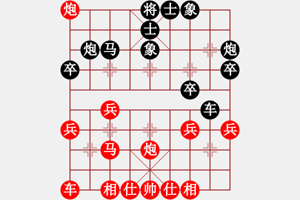 象棋棋譜圖片：zaishiyici(5r)-勝-三國張飛(7級(jí)) - 步數(shù)：30 