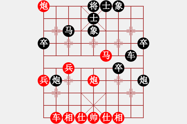 象棋棋譜圖片：zaishiyici(5r)-勝-三國張飛(7級(jí)) - 步數(shù)：40 