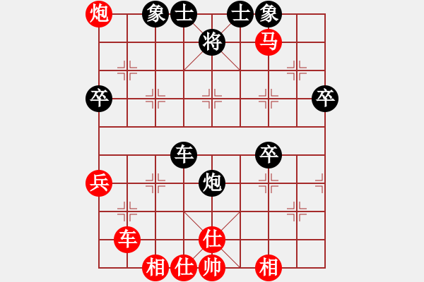 象棋棋譜圖片：zaishiyici(5r)-勝-三國張飛(7級(jí)) - 步數(shù)：80 