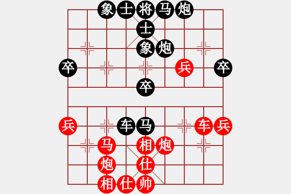 象棋棋譜圖片：池中清水[紅先勝] -VS- 日月思念陽(yáng)光[黑] 中炮局 - 步數(shù)：50 