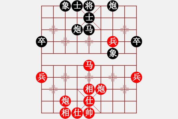 象棋棋譜圖片：池中清水[紅先勝] -VS- 日月思念陽(yáng)光[黑] 中炮局 - 步數(shù)：60 