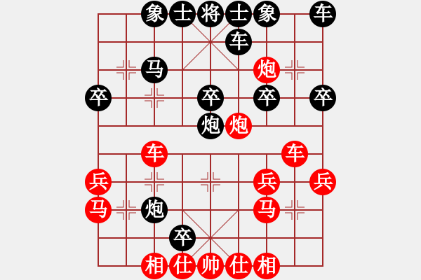 象棋棋譜圖片：鐵老大(4段)-負(fù)-金牛座亞迪(9段) - 步數(shù)：30 