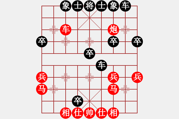 象棋棋譜圖片：鐵老大(4段)-負(fù)-金牛座亞迪(9段) - 步數(shù)：40 