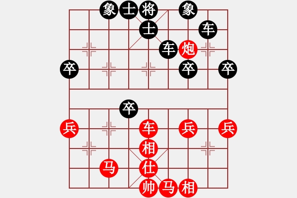 象棋棋譜圖片：鐵老大(4段)-負(fù)-金牛座亞迪(9段) - 步數(shù)：63 