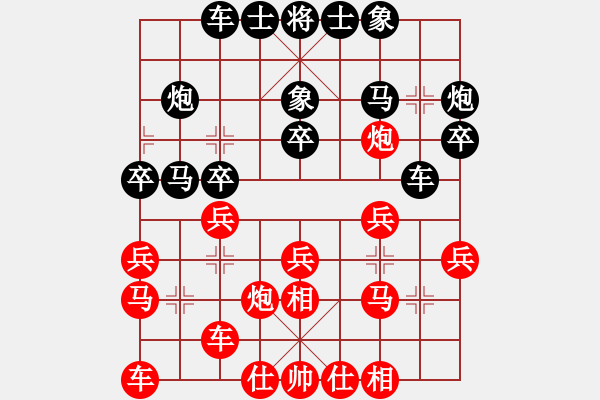 象棋棋譜圖片：袁福來 先勝 劉林峰 - 步數(shù)：20 