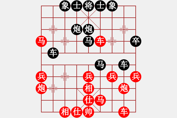 象棋棋譜圖片：空間棵(8段)-負-帥天琪(6段) - 步數(shù)：30 