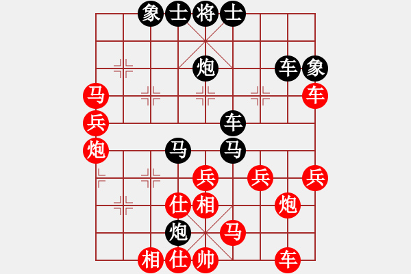 象棋棋譜圖片：空間棵(8段)-負-帥天琪(6段) - 步數(shù)：40 