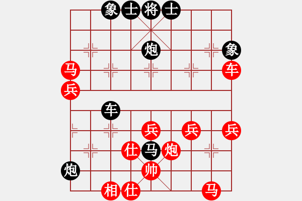 象棋棋譜圖片：空間棵(8段)-負-帥天琪(6段) - 步數(shù)：50 