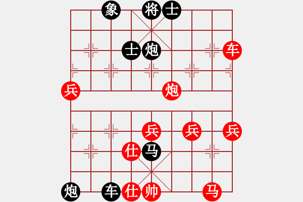 象棋棋譜圖片：空間棵(8段)-負-帥天琪(6段) - 步數(shù)：60 