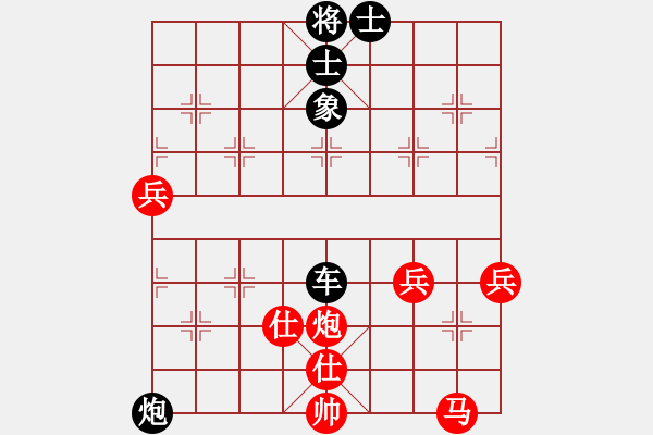 象棋棋譜圖片：空間棵(8段)-負-帥天琪(6段) - 步數(shù)：68 