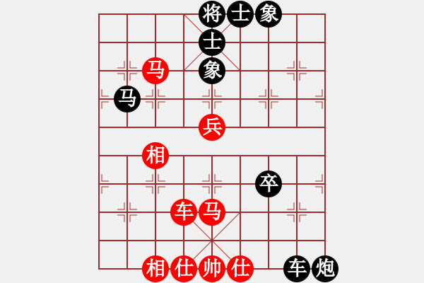 象棋棋譜圖片：洛水清波(日帥)-負-馨心(日帥) - 步數：100 