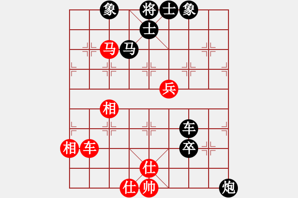 象棋棋譜圖片：洛水清波(日帥)-負-馨心(日帥) - 步數：110 