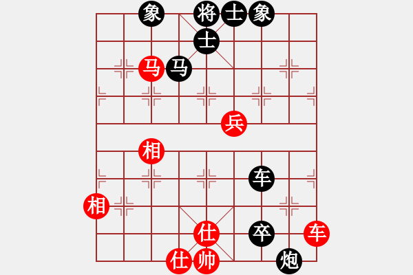 象棋棋譜圖片：洛水清波(日帥)-負-馨心(日帥) - 步數：115 