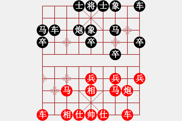 象棋棋譜圖片：洛水清波(日帥)-負-馨心(日帥) - 步數：20 