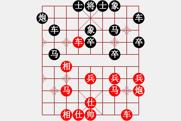 象棋棋譜圖片：洛水清波(日帥)-負-馨心(日帥) - 步數：30 