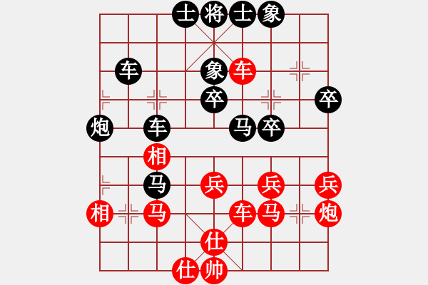 象棋棋譜圖片：洛水清波(日帥)-負-馨心(日帥) - 步數：40 