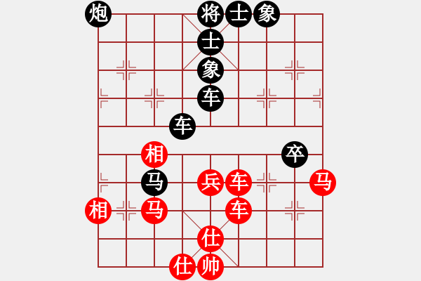 象棋棋譜圖片：洛水清波(日帥)-負-馨心(日帥) - 步數：70 