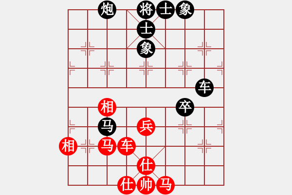 象棋棋譜圖片：洛水清波(日帥)-負-馨心(日帥) - 步數：80 