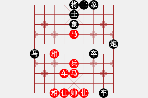 象棋棋譜圖片：洛水清波(日帥)-負-馨心(日帥) - 步數：90 