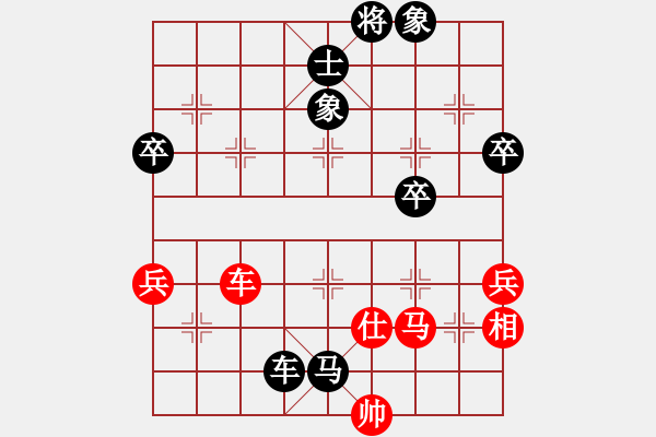 象棋棋譜圖片：課堂對(duì)練(陳池先負(fù)戴子龍) - 步數(shù)：60 