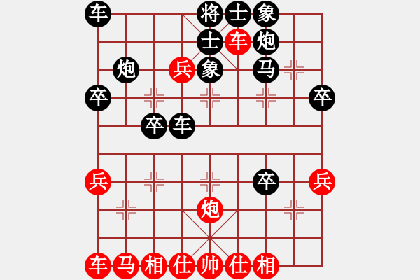 象棋棋譜圖片：【參考C2】棋酒色(4段)-負(fù)-今昔何惜(2段) - 步數(shù)：40 