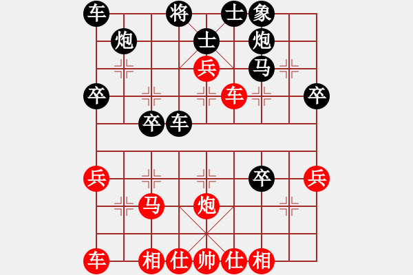 象棋棋譜圖片：【參考C2】棋酒色(4段)-負(fù)-今昔何惜(2段) - 步數(shù)：45 