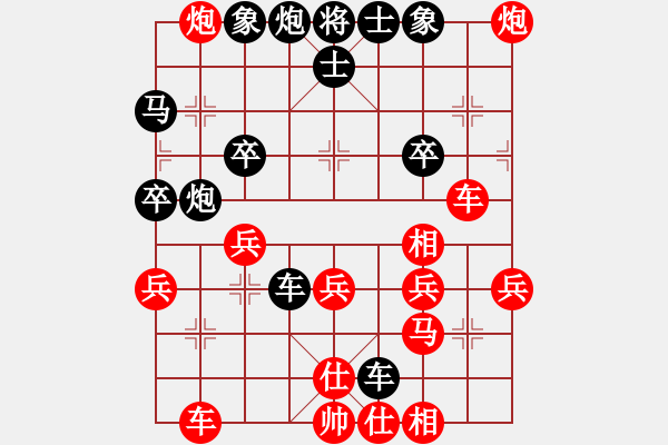 象棋棋譜圖片：1攻殺經(jīng)典142棄車殺炮 童本平借兵使炮有法道 - 步數(shù)：0 