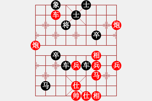 象棋棋譜圖片：1攻殺經(jīng)典142棄車殺炮 童本平借兵使炮有法道 - 步數(shù)：30 