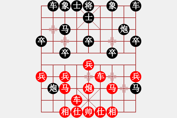 象棋棋譜圖片：qlwq(2級(jí))-負(fù)-醉棋渡河(初級(jí)) - 步數(shù)：20 