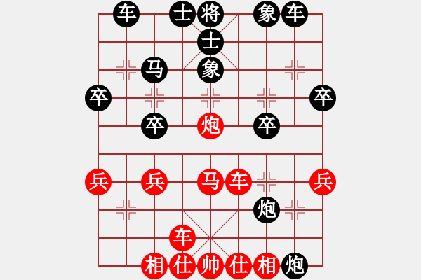 象棋棋譜圖片：qlwq(2級(jí))-負(fù)-醉棋渡河(初級(jí)) - 步數(shù)：30 