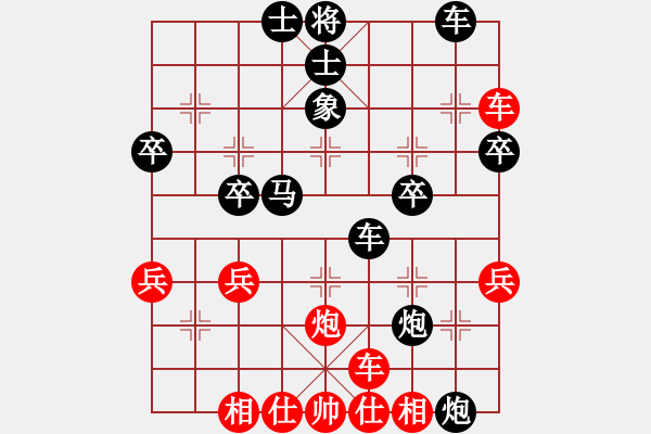 象棋棋譜圖片：qlwq(2級(jí))-負(fù)-醉棋渡河(初級(jí)) - 步數(shù)：40 