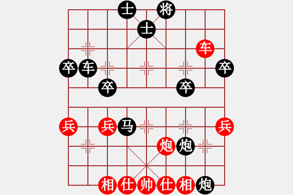 象棋棋譜圖片：qlwq(2級(jí))-負(fù)-醉棋渡河(初級(jí)) - 步數(shù)：50 