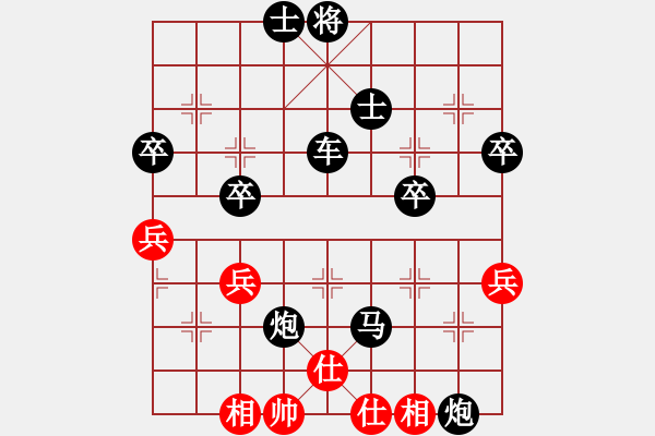 象棋棋譜圖片：qlwq(2級(jí))-負(fù)-醉棋渡河(初級(jí)) - 步數(shù)：60 