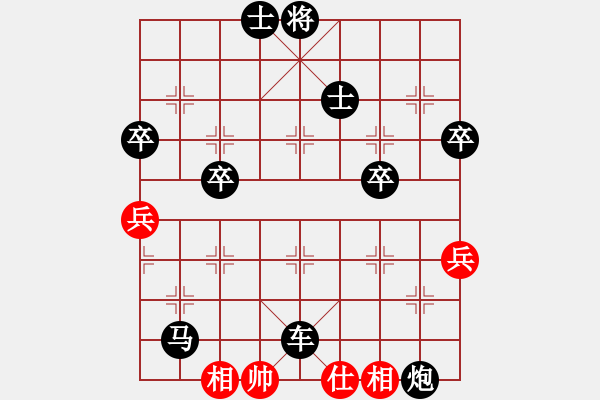 象棋棋譜圖片：qlwq(2級(jí))-負(fù)-醉棋渡河(初級(jí)) - 步數(shù)：68 