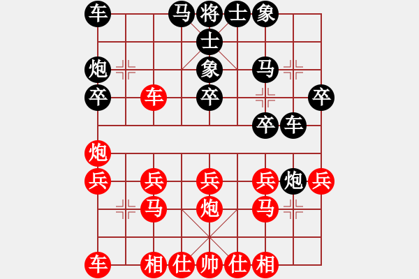 象棋棋譜圖片：A得先中炮夾馬肋車攻弱馬對(duì)黑炮封兵線31回合 - 步數(shù)：20 